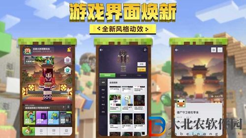 沙盒類游戲排行榜前十名-沙盒類游戲推薦