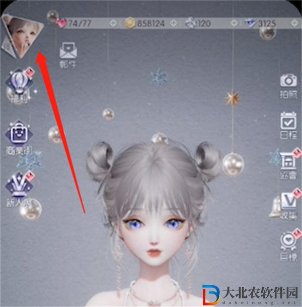 以閃亮之名微醺夏日兌換碼