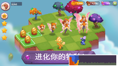 合成魔法