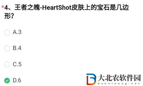 cf手游體驗服答案6月一覽2022