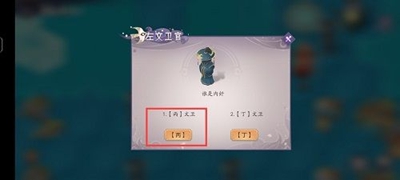 上古有靈妖魔蝶疑云怎么過-魔蝶疑云通關攻略