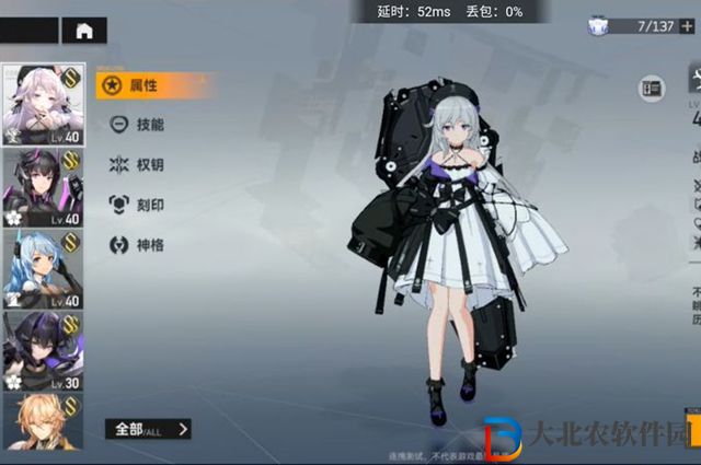深空之眼暗星海拉怎么獲得-暗星海拉獲取方法
