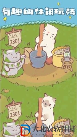 探險貓模擬器