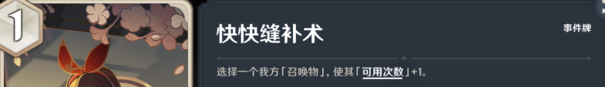 《原神》七圣召喚卡*
購(gòu)買(mǎi)推薦