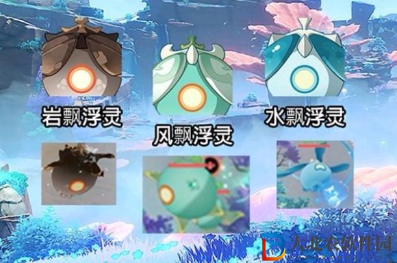 原神漂浮靈為什么惡心-原神漂浮靈惡心的原因介紹