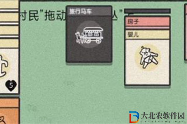 堆疊大陸嬰兒怎么長大-嬰兒長大攻略