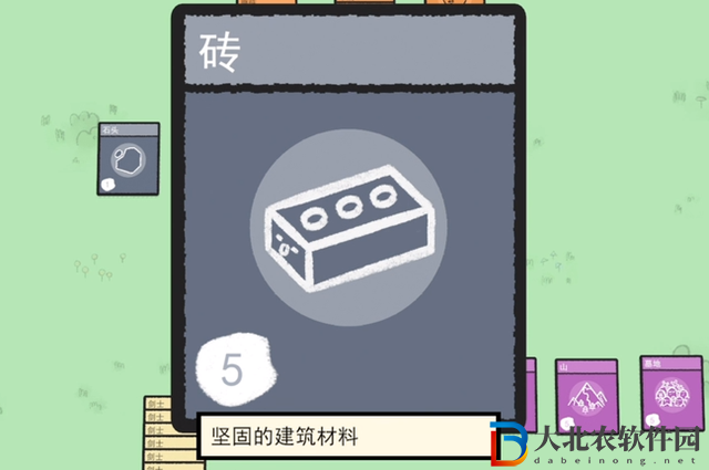 堆疊大陸磚怎么獲得-堆疊大陸磚獲得方法