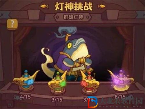 咸魚之王燈神挑戰通關陣容推薦