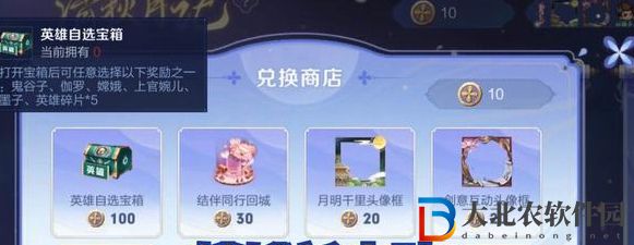 王者榮耀月桂幣怎么獲得-月桂幣獲取攻略