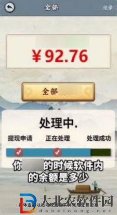 筑夢江南
