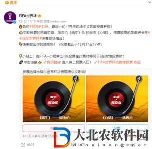 ***
dj投票地址在哪-***
dj投票地址鏈接一覽