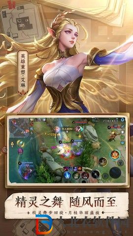 王者榮耀陽壽服