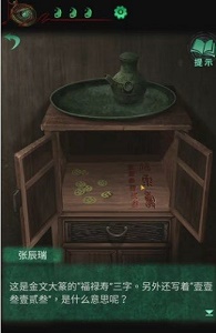 紙嫁衣4棺材怎么拍-紙嫁衣4拍棺材攻略