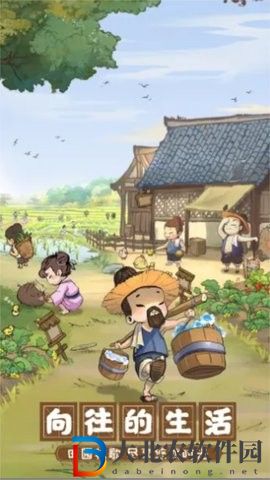 江南集市