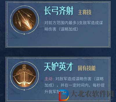 重返帝國亨利加點介紹