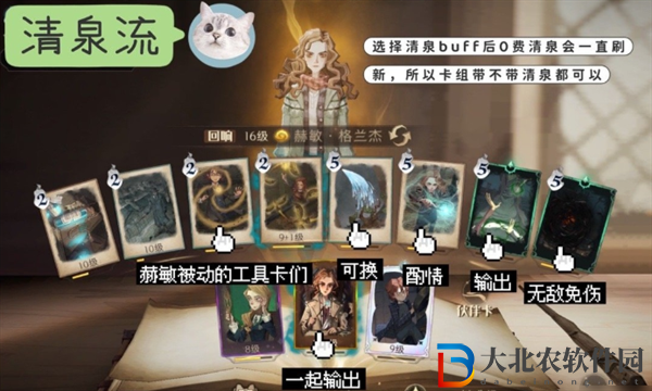 哈利波特魔法覺醒地精聚落怎么打-地精聚落打法攻略