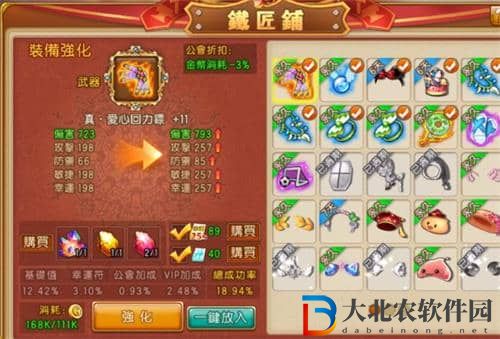 彈彈堂大冒險愛心回力標獲取途徑一覽