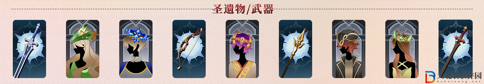 《原神》七圣召喚卡*
購(gòu)買(mǎi)推薦