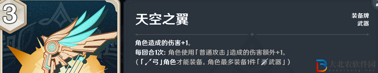 《原神》七圣召喚卡*
購(gòu)買(mǎi)推薦