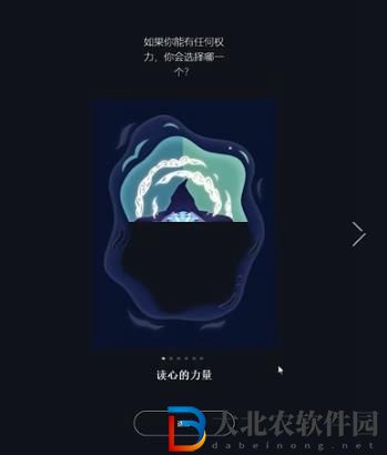霍格沃茨之遺魔杖怎么選-霍格沃茨之遺魔杖選擇推薦