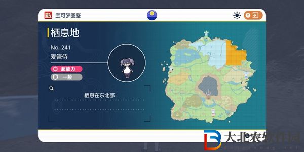 寶可夢朱紫愛管侍怎么進(jìn)化-寶可夢朱紫愛管侍進(jìn)化攻略