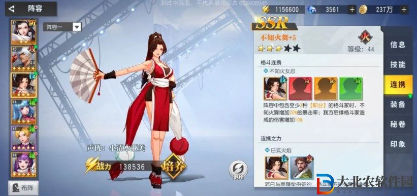 全**
激斗英雄哪個好 前期開局英雄推薦[多圖]圖片1