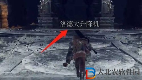 艾爾登法環雪地左邊怎么去-雪地左邊前往方法介紹