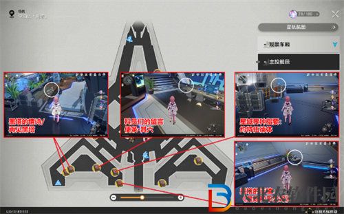 崩壞星穹鐵道黑塔全書籍位置收集大全