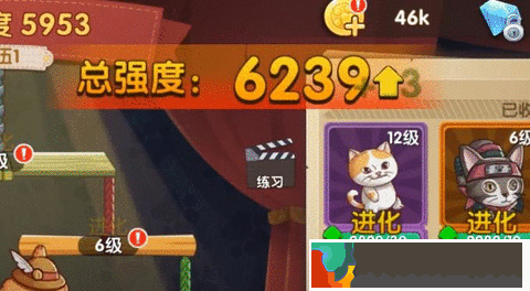 暴走動物城