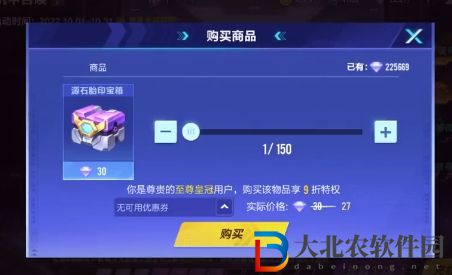 qq飛車手游源極之星大河神衛(wèi)多少*
-價(jià)格一覽