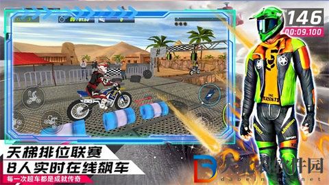 都市模擬飛車APP