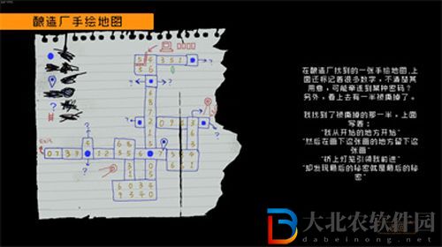勇敢的哈克釀造廠密碼是什么   HAAK手機版釀造廠密碼解析[多圖]圖片1