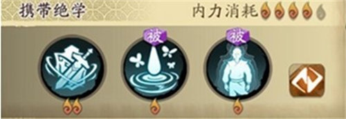 天地劫幽城再臨林月如五內(nèi)加點(diǎn)攻略推薦