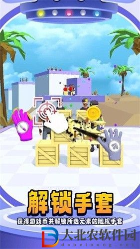 無限手套