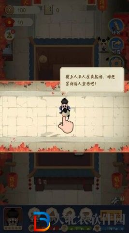 武大郎賣燒餅