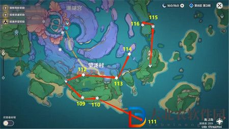 《原神》雷神瞳查漏補缺