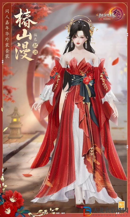 劍網(wǎng)3新同人禮盒多少*
