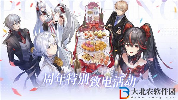 戰(zhàn)雙帕彌什周年特別來電怎么玩 戰(zhàn)雙帕彌什周年特別來電預約攻略