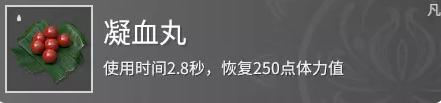 永劫無(wú)間道具有哪些