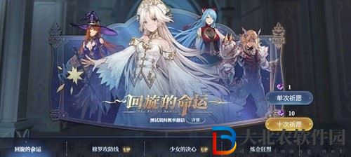 風(fēng)色幻想命運(yùn)傳說最強(qiáng)陣容搭配介紹