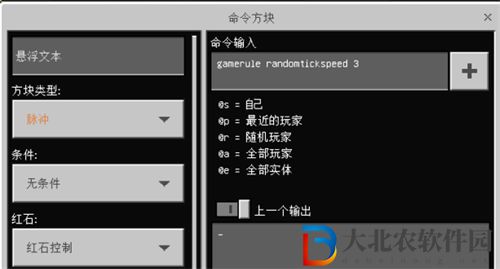 我的世界時間**
小屋制作方法