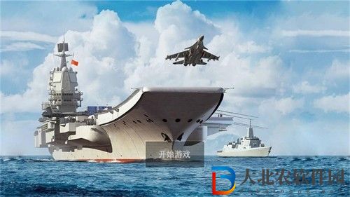 航母起降模擬