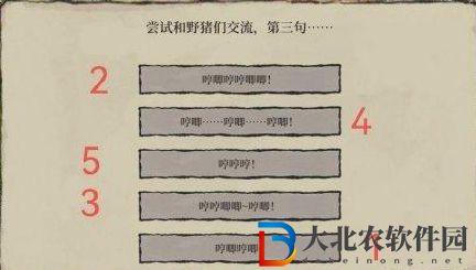 江南百景圖徽杭古道怎么玩-徽杭古道攻略