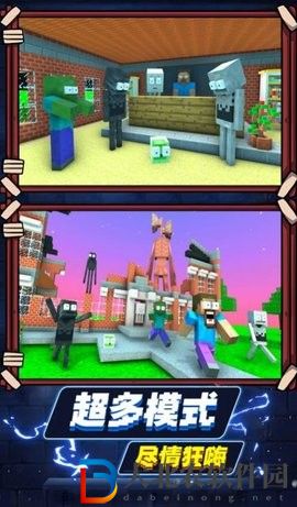 方塊沙盒世界