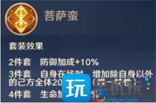 自在西游信物作用詳情