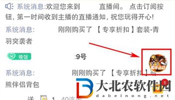 和平精英電光舞怎么獲得2022-電光舞獲取攻略2022
