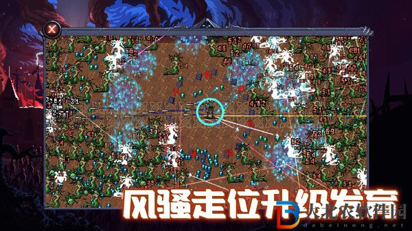 地下城收割