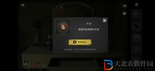 黑暗筆錄攻略大全-黑暗筆錄全關(guān)卡圖文攻略