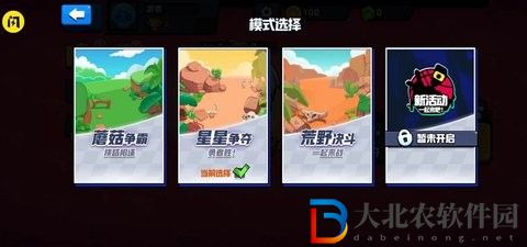 就是要吃雞