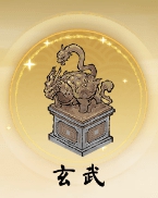 道天錄玄象閣在哪里-道天錄玄象閣位置